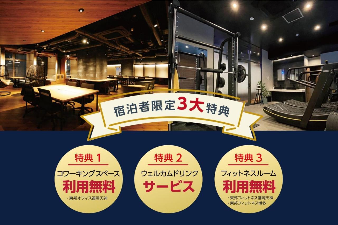 Toho Hotel Fukuoka Tenjin / Vacation Stay 78155 Eksteriør bilde
